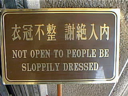 chinglish